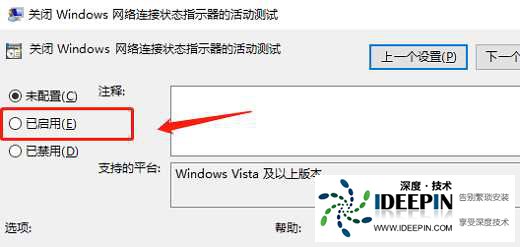 Win11 ipv6无网络访问权限怎么解决?IPv6无Internet访问权限解决方法
