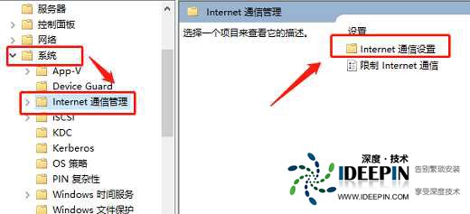Win11 ipv6无网络访问权限怎么解决?IPv6无Internet访问权限解决方法
