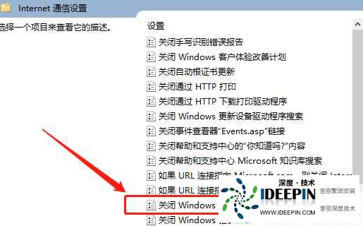 Win11 ipv6无网络访问权限怎么解决?IPv6无Internet访问权限解决方法