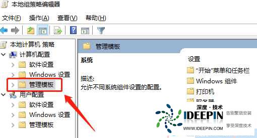 Win11 ipv6无网络访问权限怎么解决?IPv6无Internet访问权限解决方法