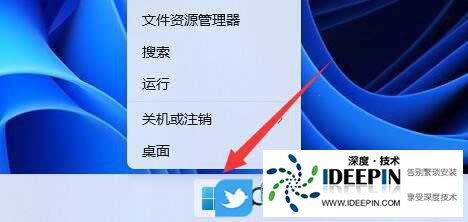 Win11网络访问提示0x800704cf怎么解决
