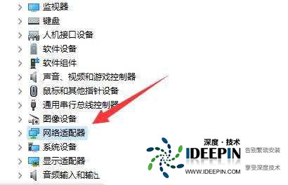 Win11网络访问提示0x800704cf怎么解决