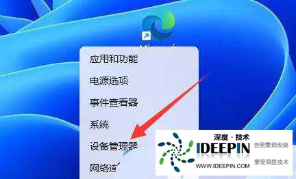 Win11网络访问提示0x800704cf怎么解决