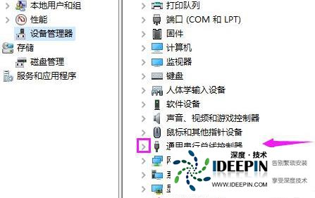 win10如何解除usb接口禁用?win10解除usb接口禁用设置方法
