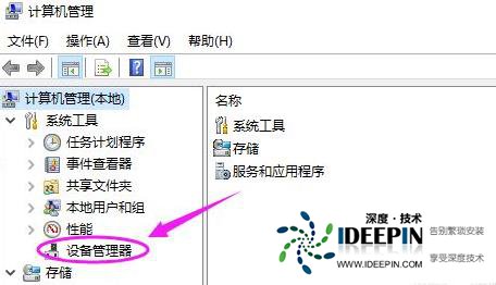 win10如何解除usb接口禁用?win10解除usb接口禁用设置方法