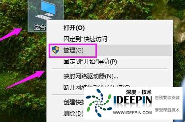 win10如何解除usb接口禁用?win10解除usb接口禁用设置方法