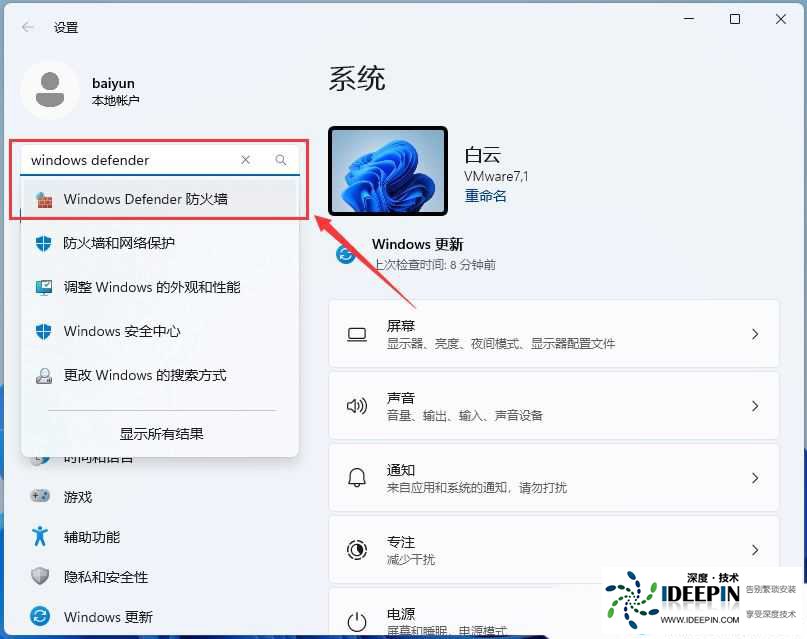 win11连接打印机报错0x00000bcb的四种解决方法