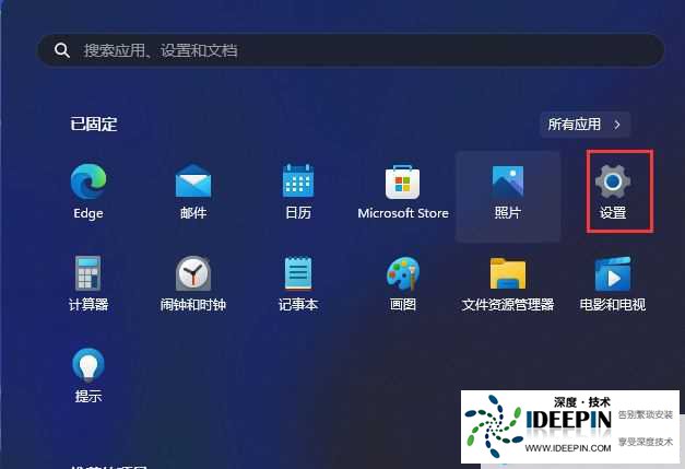 win11连接打印机报错0x00000bcb的四种解决方法