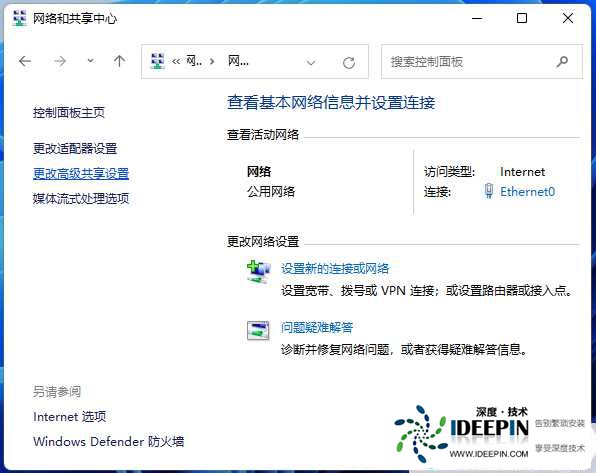win11如何局域网共享？win11局域网共享设置教程