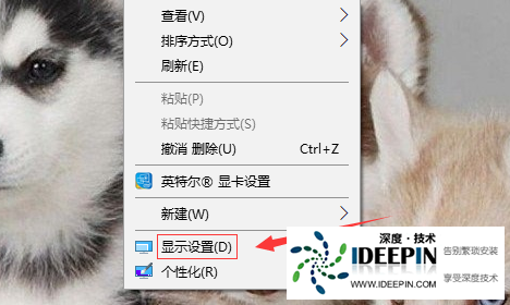 win10开机红屏怎么回事?<a href='http://www.ideepin.com/win10xt/' target='_blank'><u>win10系统</u></a>开机显示红屏解决方法