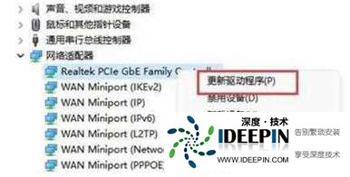 win11网络适配器wifi没有了怎么办？win11网络适配器wifi不见了解析