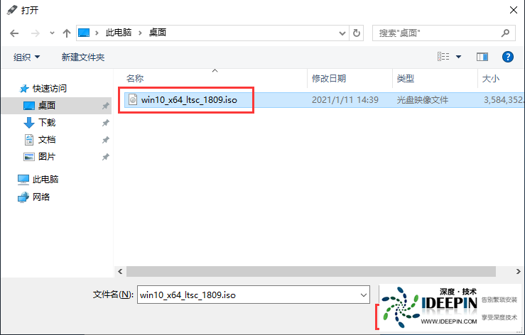 U盘安装系统教程