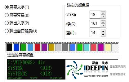 Win10字体颜色太淡怎么办?