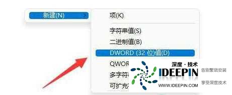 win11不能编辑组策略怎么办?win11无法编辑组策略解决方法
