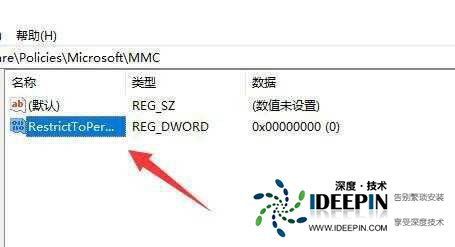 win11不能编辑组策略怎么办?win11无法编辑组策略解决方法