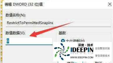 win11不能编辑组策略怎么办?win11无法编辑组策略解决方法