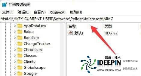 win11不能编辑组策略怎么办?win11无法编辑组策略解决方法