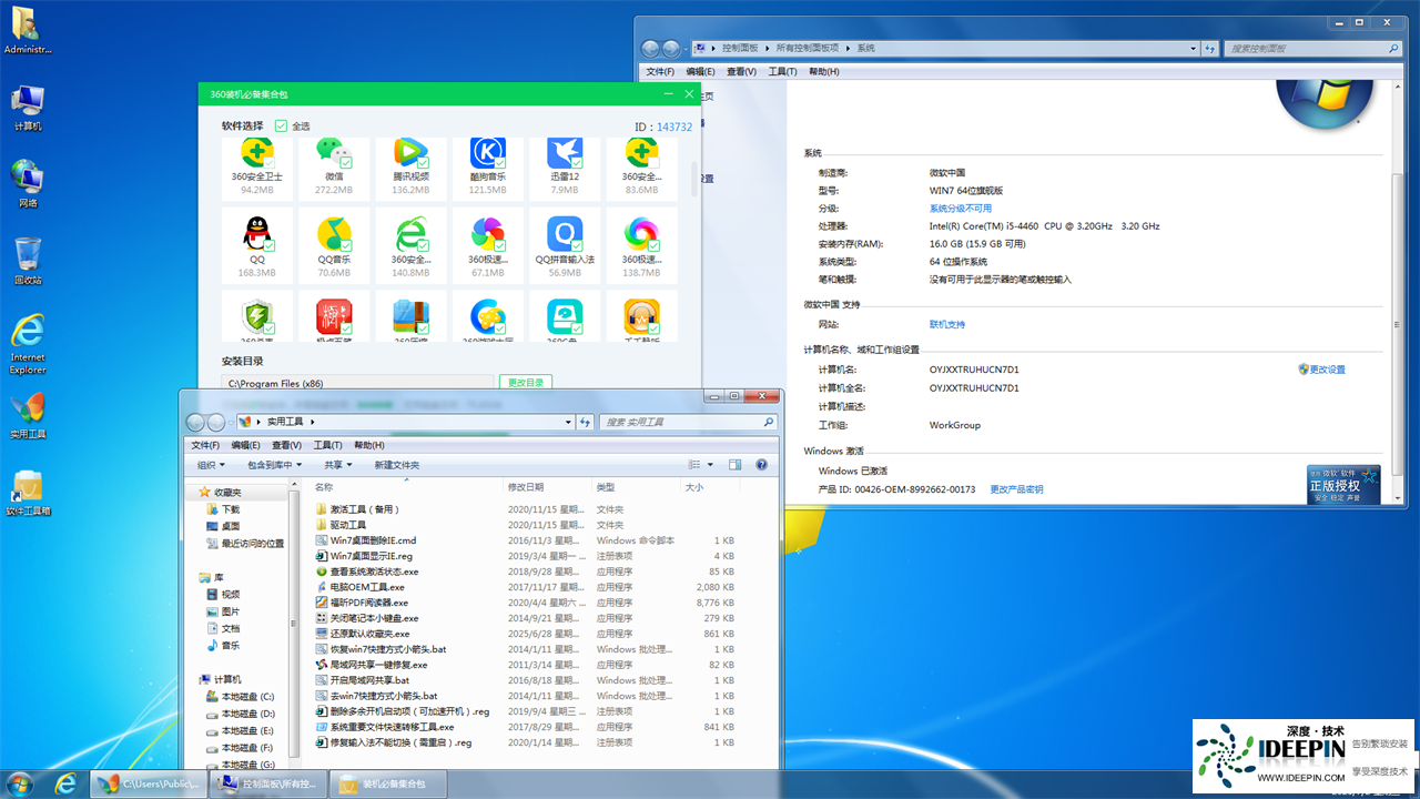 win7