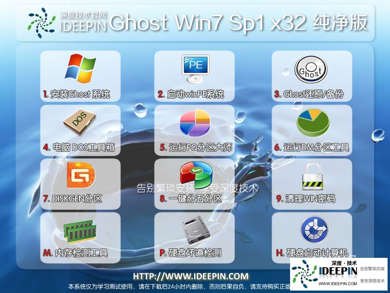 <a  data-cke-saved-href='http://www.ideepin.com/win7xt/' href='http://www.ideepin.com/win7xt/' target='_blank'><u><a href='http://www.ideepin.com/win7xt/' target='_blank'><u>win7纯净版</u></a></u></a>
