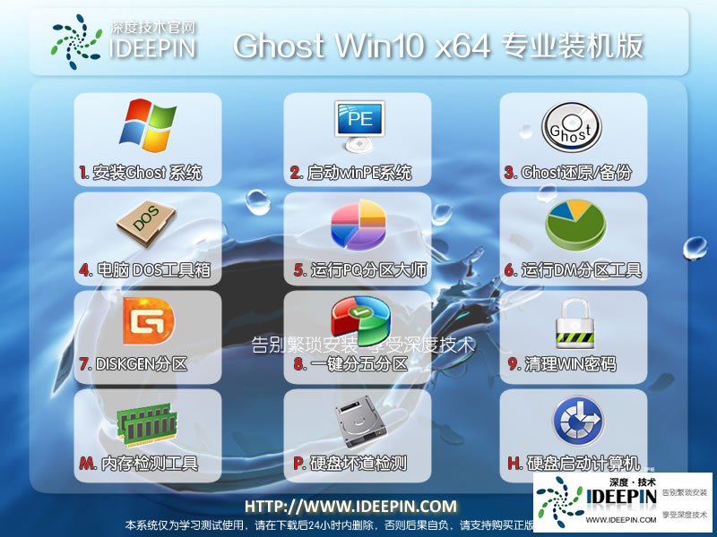 <a  data-cke-saved-href='http://www.ideepin.com/win10xt/' href='http://www.ideepin.com/win10xt/' target='_blank'><u><a href='http://www.ideepin.com/win10xt/' target='_blank'><u>win10系统</u></a></u></a>
