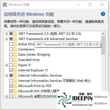 Win10无法安装CAD软件原因及解决方法