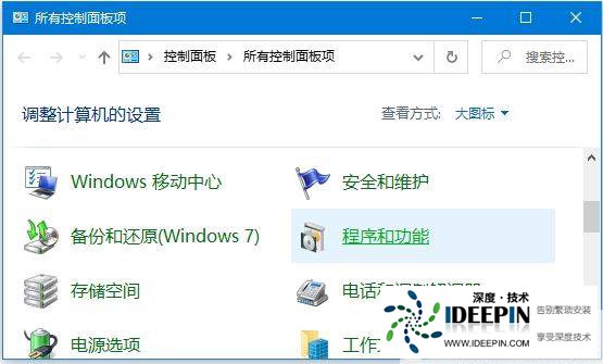 Win10无法安装CAD软件原因及解决方法