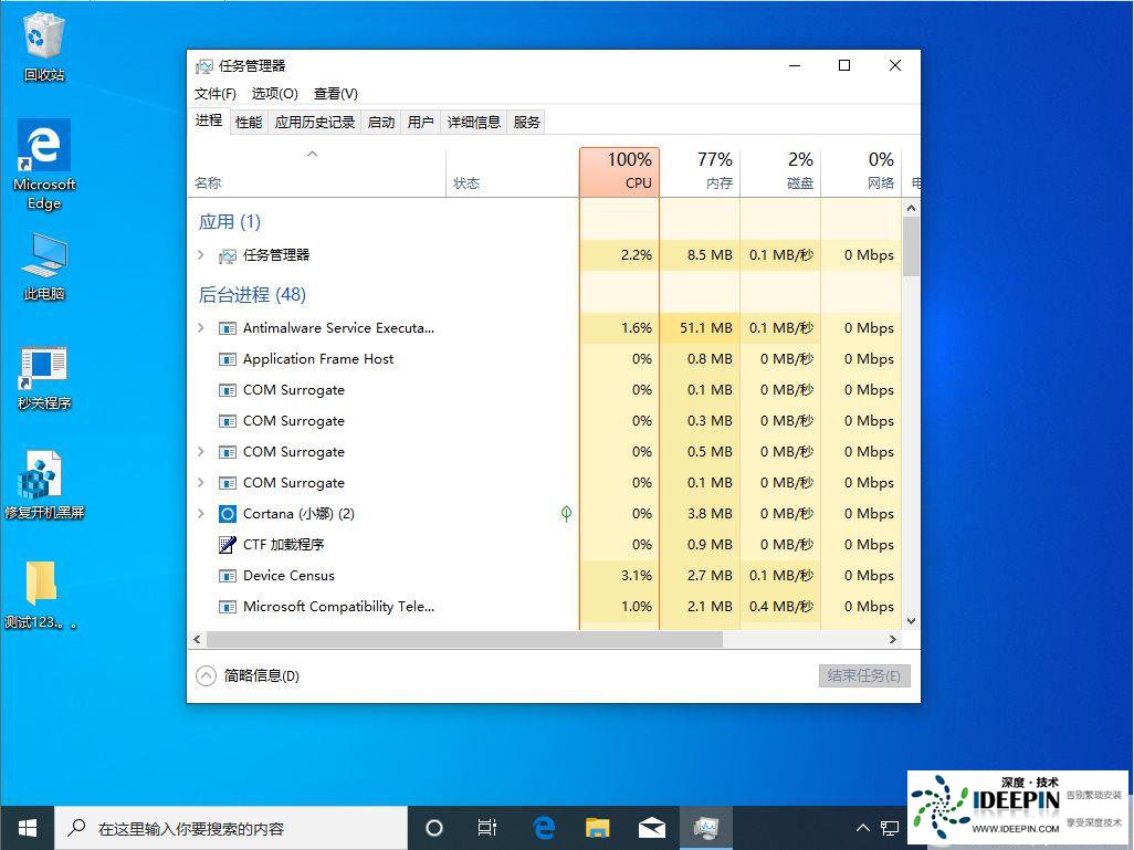 Win10 1909怎么关闭多余启动项？Win10 1909多余启动项关闭教程