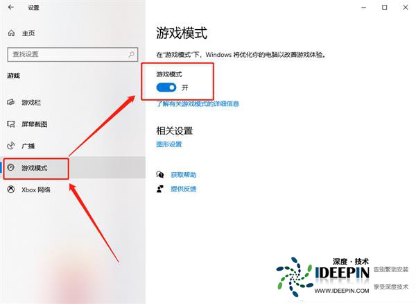 Win10自带录屏失败了怎么办?Win电脑录屏游戏功能不可用