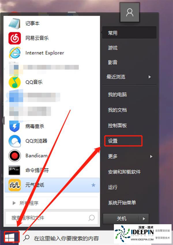 Win10自带录屏失败了怎么办?Win电脑录屏游戏功能不可用