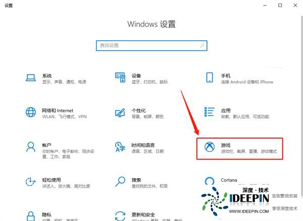 Win10自带录屏失败了怎么办?Win电脑录屏游戏功能不可用