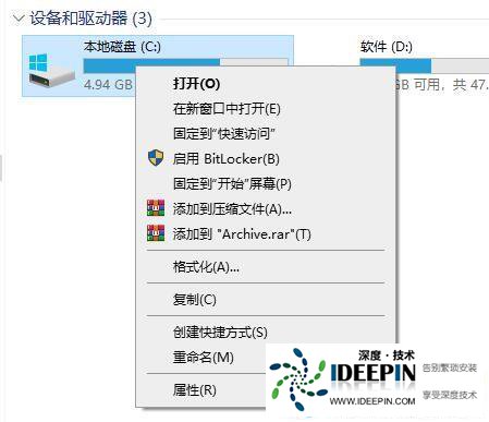 <a href='http://www.ideepin.com/win10xt/' target='_blank'><u>win10系统</u></a>如何清理C盘垃圾?Win10清理C盘垃圾方法