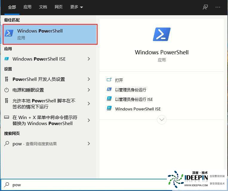 Win10如何重新安装应用商店？（win10应用商店消失怎么办）
