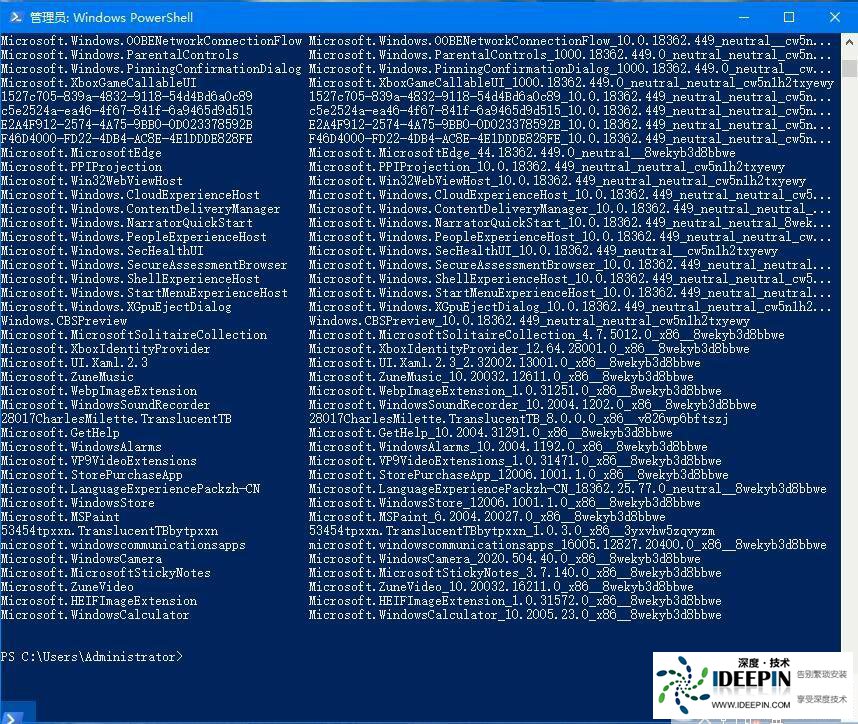 Win10如何重新安装应用商店?(win10应用商店消失怎么办)