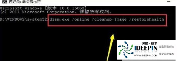 Win10设置打不开问题解决方法(测试通过)