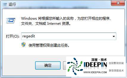 Win10错误报告如何关闭,<a href='http://www.ideepin.com/win10xt/' target='_blank'><u>win10专业版</u></a>/家庭版关闭Windows错误报告
