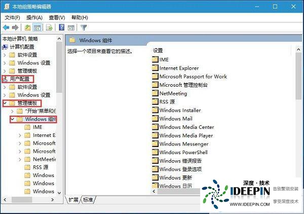 <a href='http://www.ideepin.com/win10xt/' target='_blank'><u>win10系统</u></a>关闭微软错误报告服务的方法