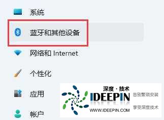 Win11找不到共享打印机