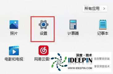 Win11找不到共享打印机