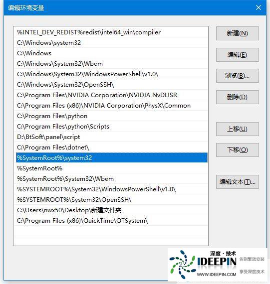 Win10用运行CMD命令打不开命令提示符解决方法