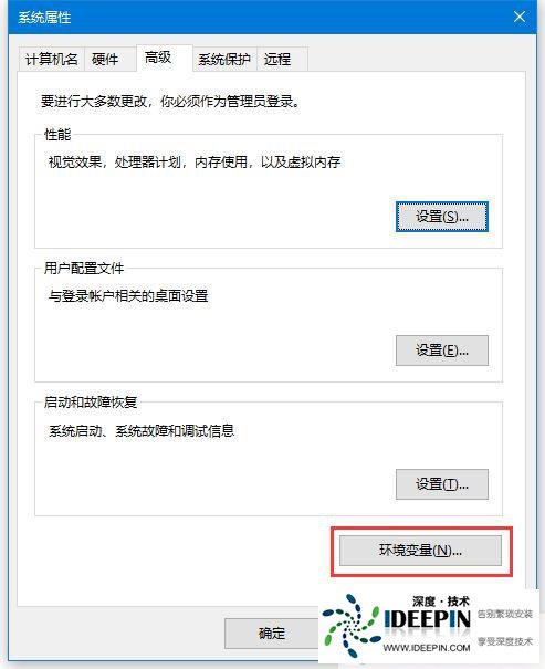 Win10用运行CMD命令打不开命令提示符解决方法