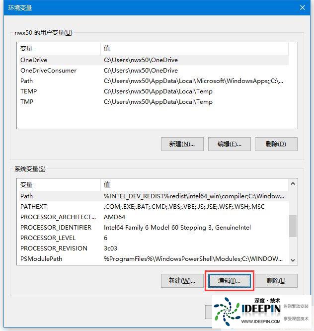 Win10用运行CMD命令打不开命令提示符解决方法