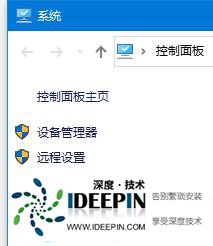 Win10用运行CMD命令打不开命令提示符解决方法