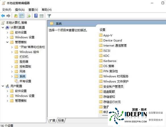 win11电脑U盘访问被拒绝怎么办?<a href='http://www.ideepin.com/win11xt/' target='_blank'><u>win11系统</u></a>U盘拒绝访问解决方法