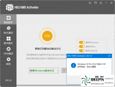 哪里有永久激活win10专业版企业版的密钥序列号？