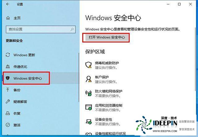 Win10文件无法保存并提示找不到文件怎么解决?