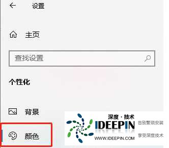 win11如何开启毛玻璃效果?win11毛玻璃效果开启方法