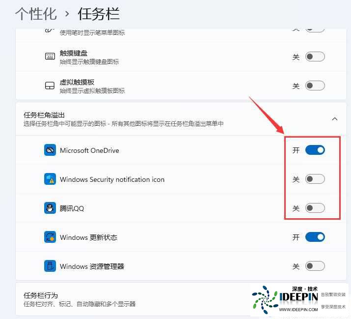 win11怎么设置窗口不叠加?win11窗口不叠加设置教程