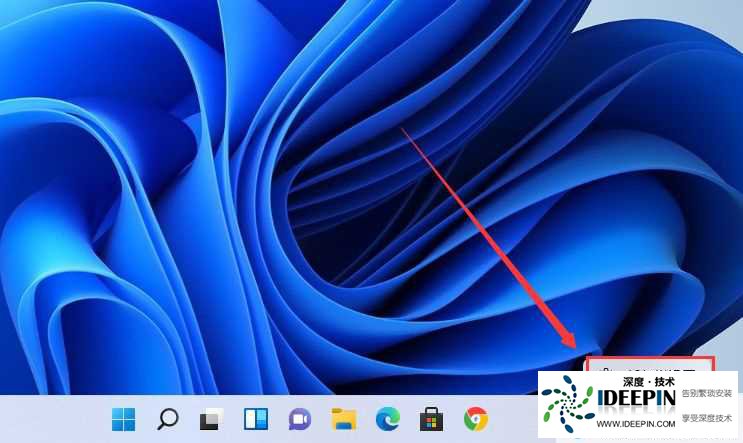 win11怎么设置窗口不叠加?win11窗口不叠加设置教程
