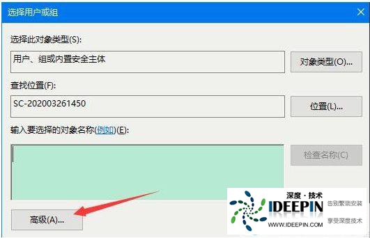 Win10需要管理员权限才能删除文件夹,Win10删除文件夹需要管理员权限解决