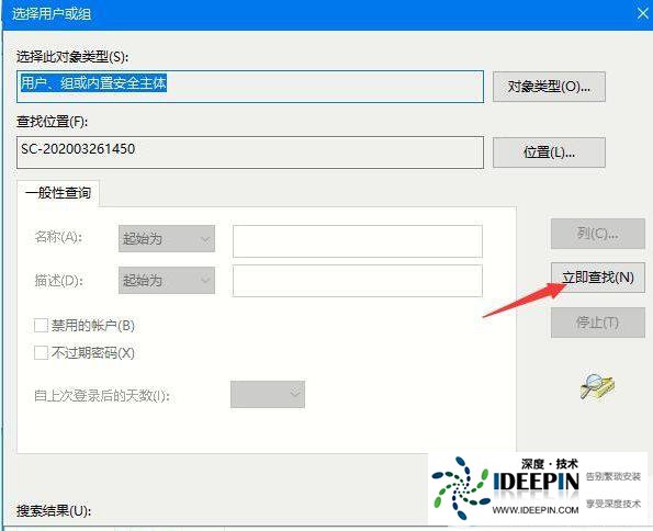 Win10需要管理员权限才能删除文件夹,Win10删除文件夹需要管理员权限解决
